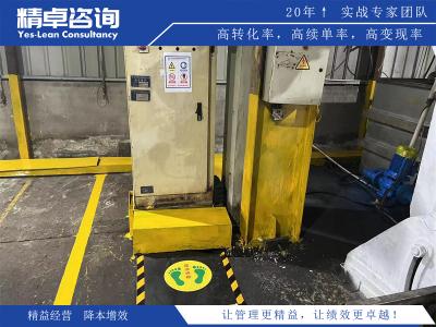 生產(chǎn)現(xiàn)場6S管理中的常見問題與解決方法