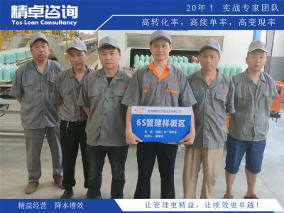 5S原則如何減少浪費(fèi)并提高生產(chǎn)效率