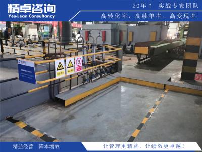 5S現(xiàn)場管理法對車間工作環(huán)境的改善作用