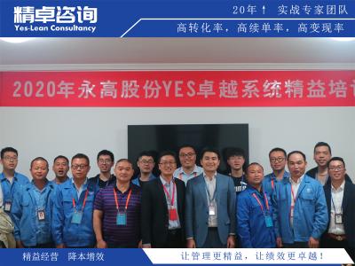 5S標準化管理在企業(yè)中的實施挑戰(zhàn)與解決方案