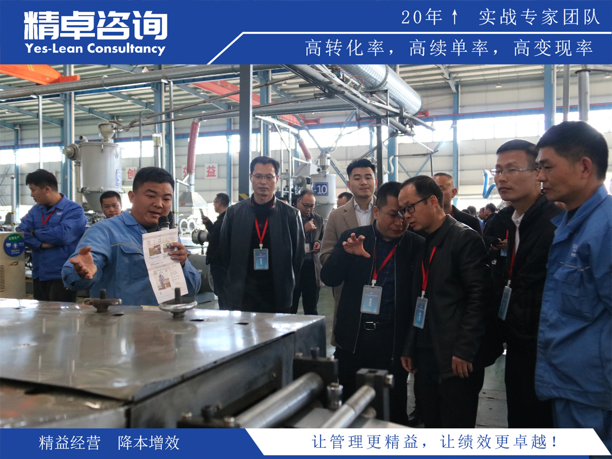 如何通過6S管理提高工廠安全性與員工參與度