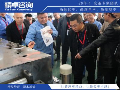 如何通過(guò)9S管理減少生產(chǎn)浪費(fèi)和提高員工積極性