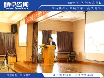 車間5S管理如何優(yōu)化庫存管理與物料流通