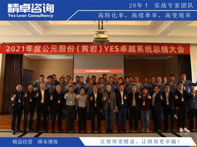 6S管理內(nèi)容和標(biāo)準(zhǔn)如何幫助改善工作場所安全與環(huán)境