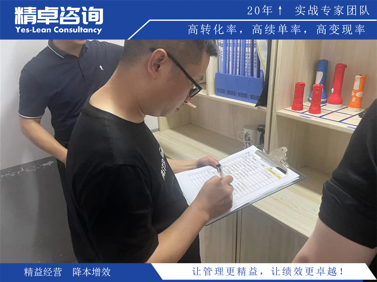 持續(xù)改進文化在推動9S管理中的重要性