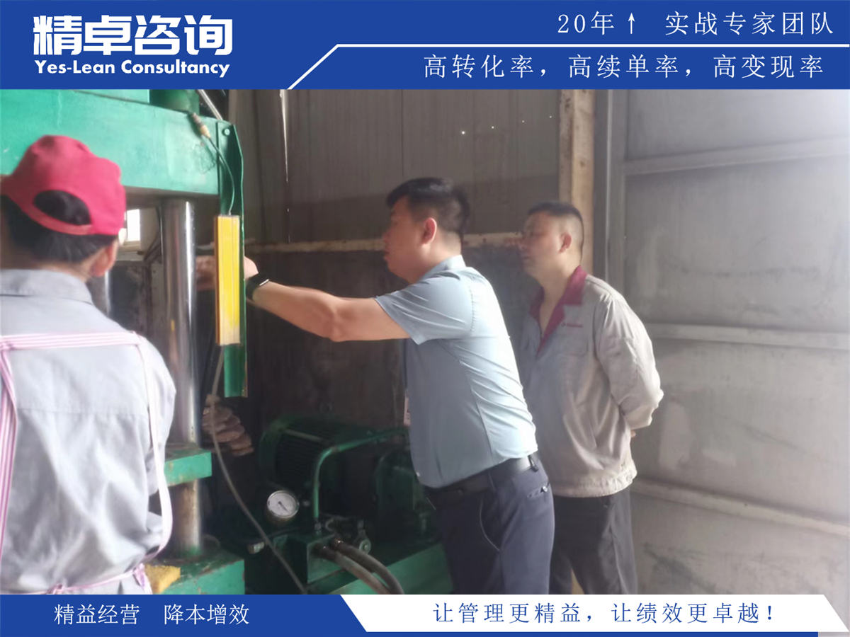 生產(chǎn)<a href=http://www.bjrjxy.com/know/6s/1398.html target=_blank class=infotextkey>車間<a href=http://www.bjrjxy.com/know/6s/228.html target=_blank class=infotextkey>5S管理制度</a></a>的六大關(guān)鍵要素與實(shí)踐