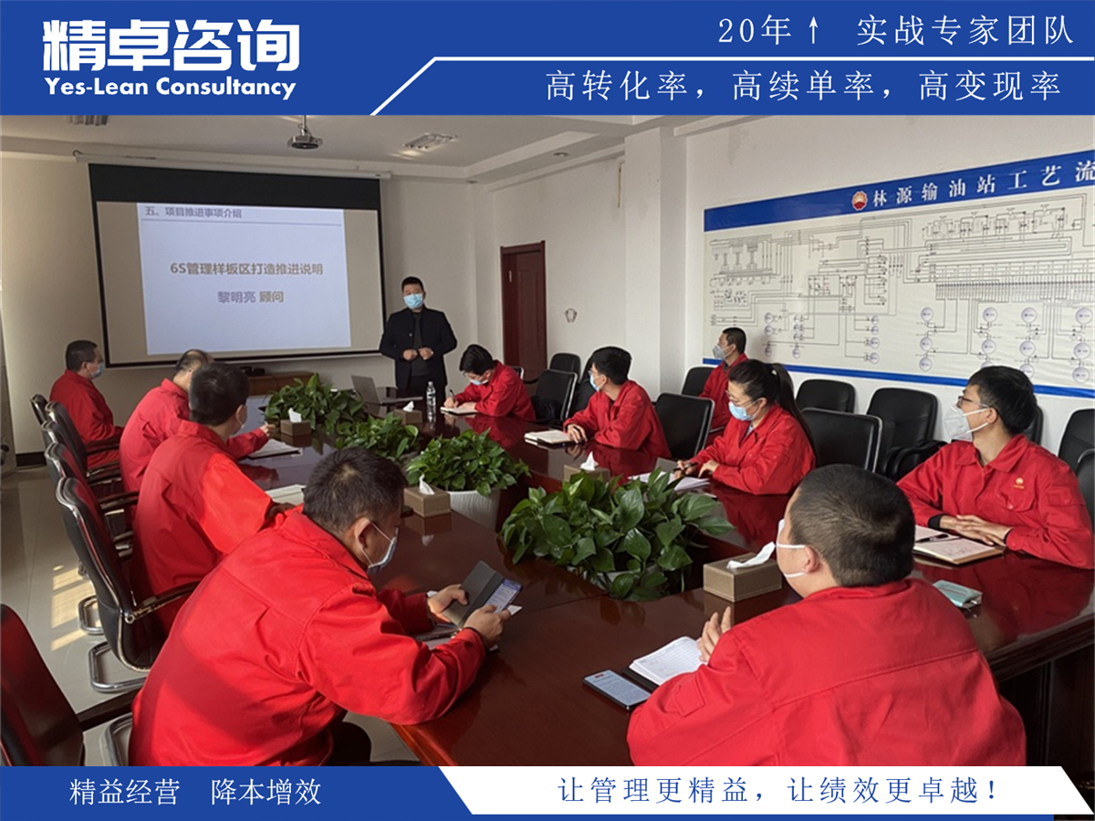 <a href=http://www.bjrjxy.com/know/6s/335.html target=_blank class=infotextkey>5S管理是什么</a>及其在企業(yè)標(biāo)準(zhǔn)化管理中的實(shí)施方法