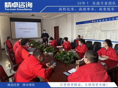 5S管理是什么及其在企業(yè)標(biāo)準(zhǔn)化管理中的實(shí)施方法