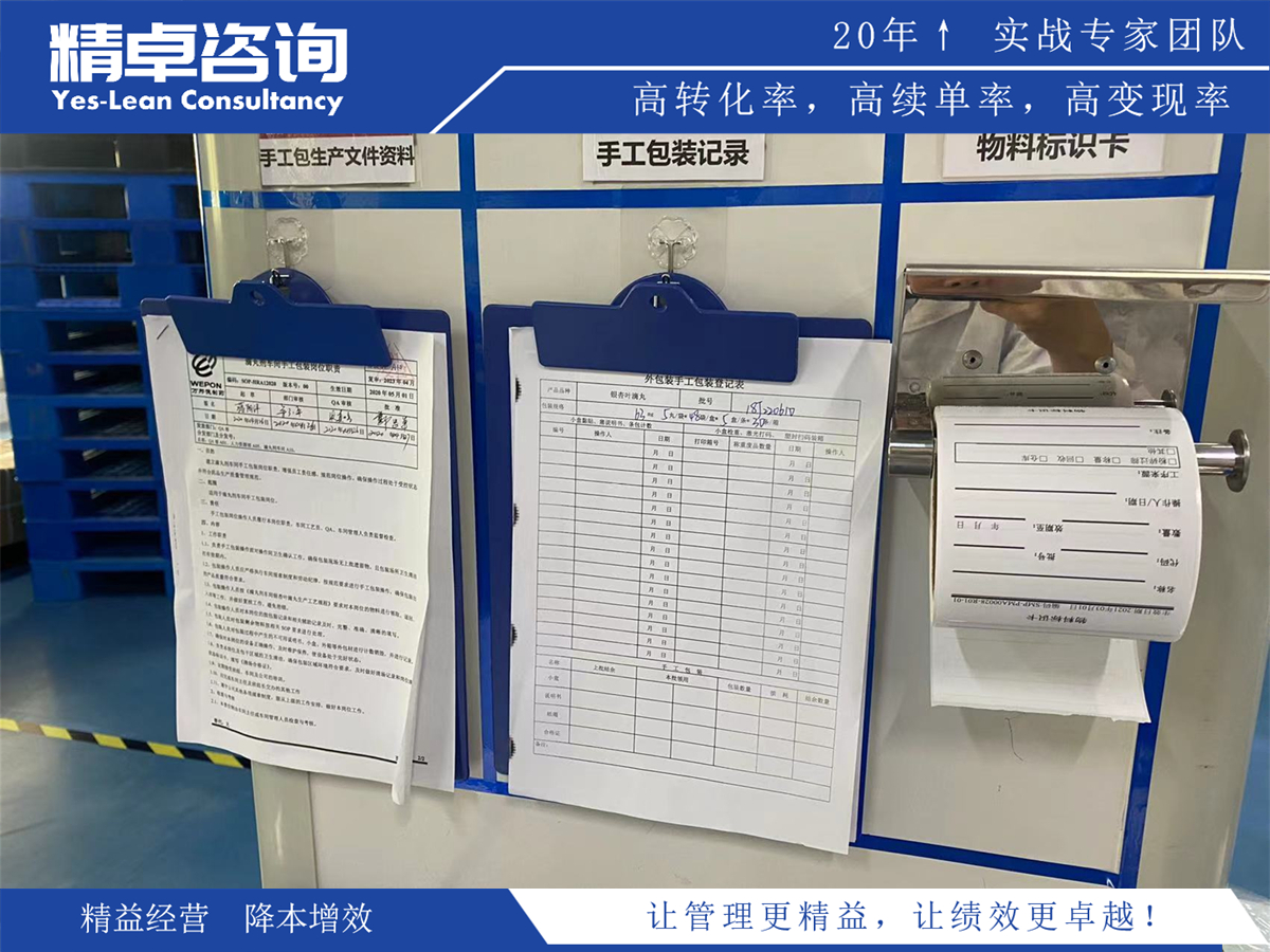 如何通過(guò)5S輔導(dǎo)培訓(xùn)課程提升工作效率