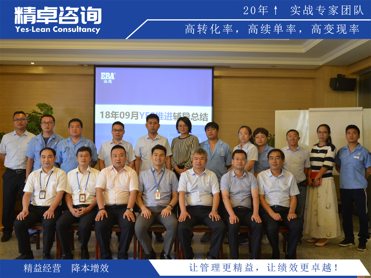 如何通過<a href=http://www.bjrjxy.com/know/6s/1317.html target=_blank class=infotextkey>5S管理內(nèi)容</a>與實施方案提升工作效率