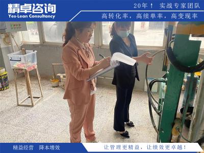 如何通過5S現(xiàn)場(chǎng)管理實(shí)施方法提升生產(chǎn)效率并避免常見問題