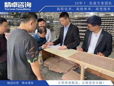 如何通過(guò)企業(yè)5S管理培訓(xùn)提升員工工作效率并減少浪費(fèi)