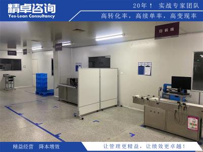 揭秘5S管理的重要性及如何在企業(yè)中全面推行