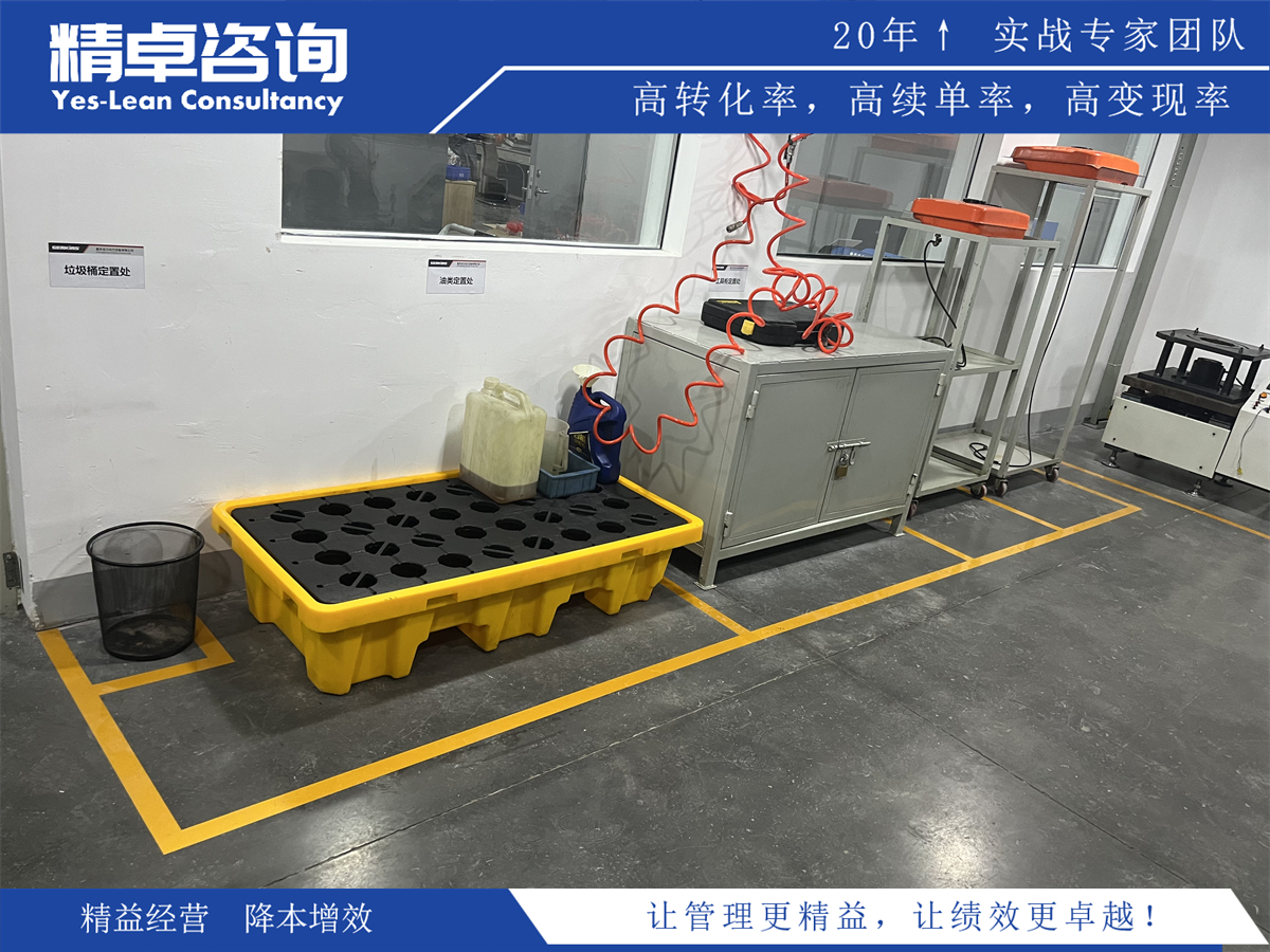 實(shí)驗(yàn)室中的5S管理實(shí)施及效益評(píng)估指南