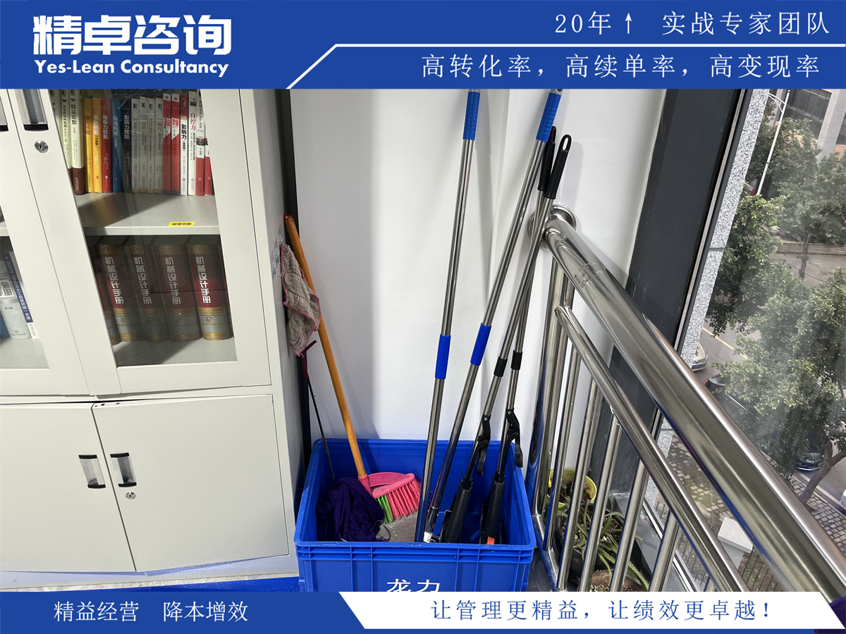 探索企業(yè)內部<a href=http://www.bjrjxy.com/know/6s/245.html target=_blank class=infotextkey>7S管理內容</a>與標準化實施