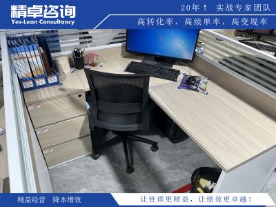 5S管理制度建立實(shí)施流程及優(yōu)化方案