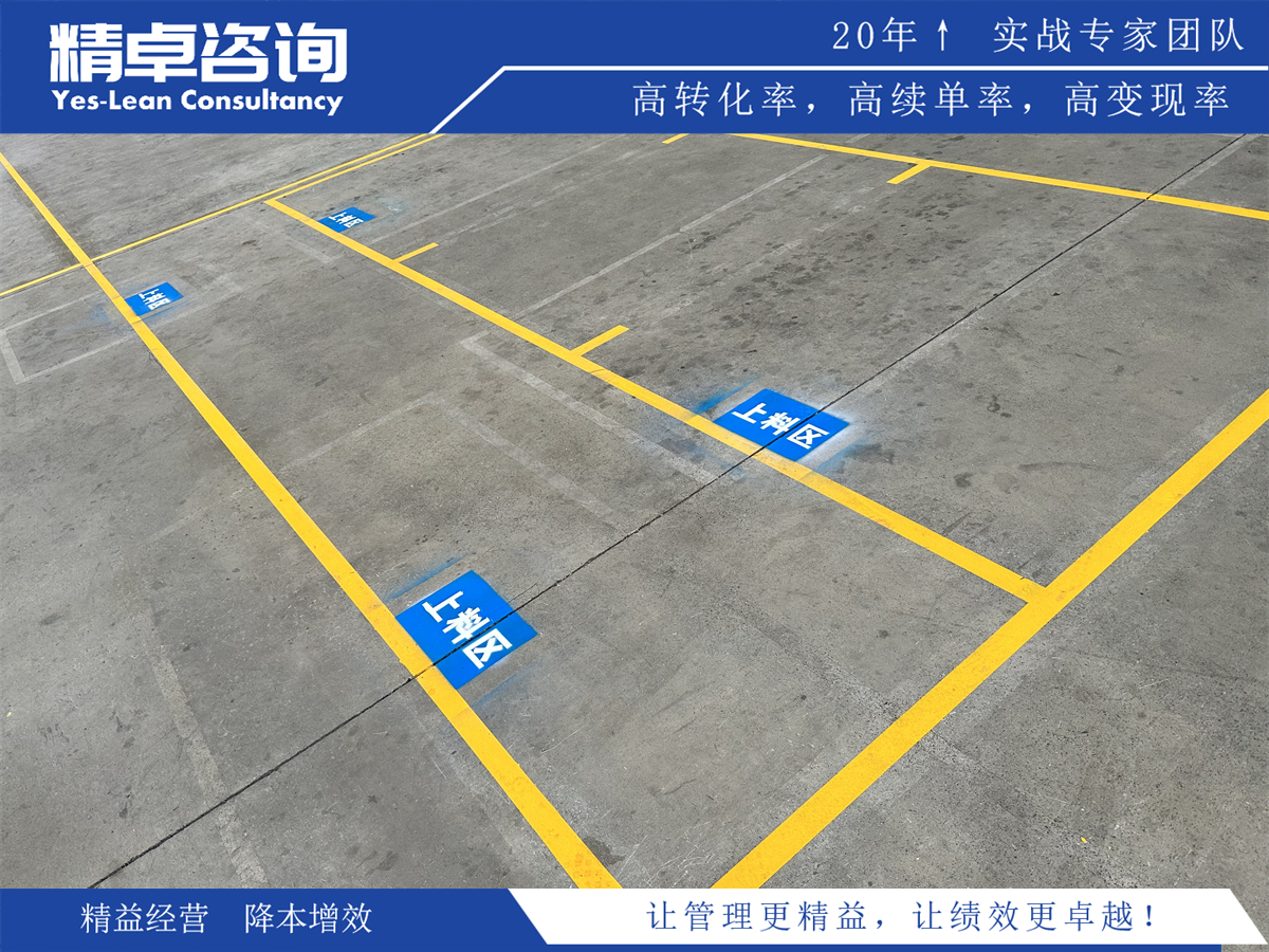 <a href=http://www.bjrjxy.com/know/6s/321.html target=_blank class=infotextkey>7S管理培訓(xùn)</a>意義及實(shí)操技巧詳解