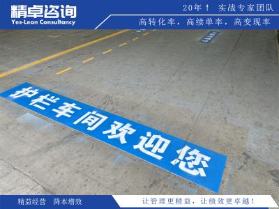 5S原則簡(jiǎn)介及在生產(chǎn)現(xiàn)場(chǎng)的實(shí)際運(yùn)用指南