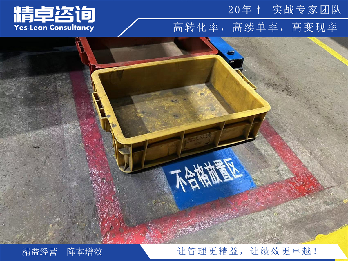 優(yōu)化倉庫管理效率的5S管理內(nèi)容、標(biāo)準和實施步驟解析