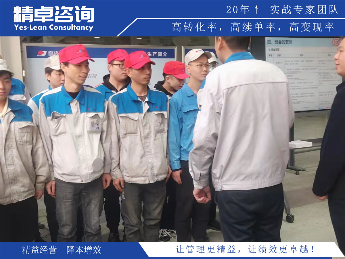 6S精益管理原則及實(shí)施步驟解析