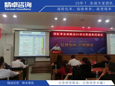 5S管理是指哪五項(xiàng)原則及如何實(shí)施