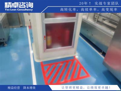 辦公室5S管理實(shí)施步驟及效率提升策略解析