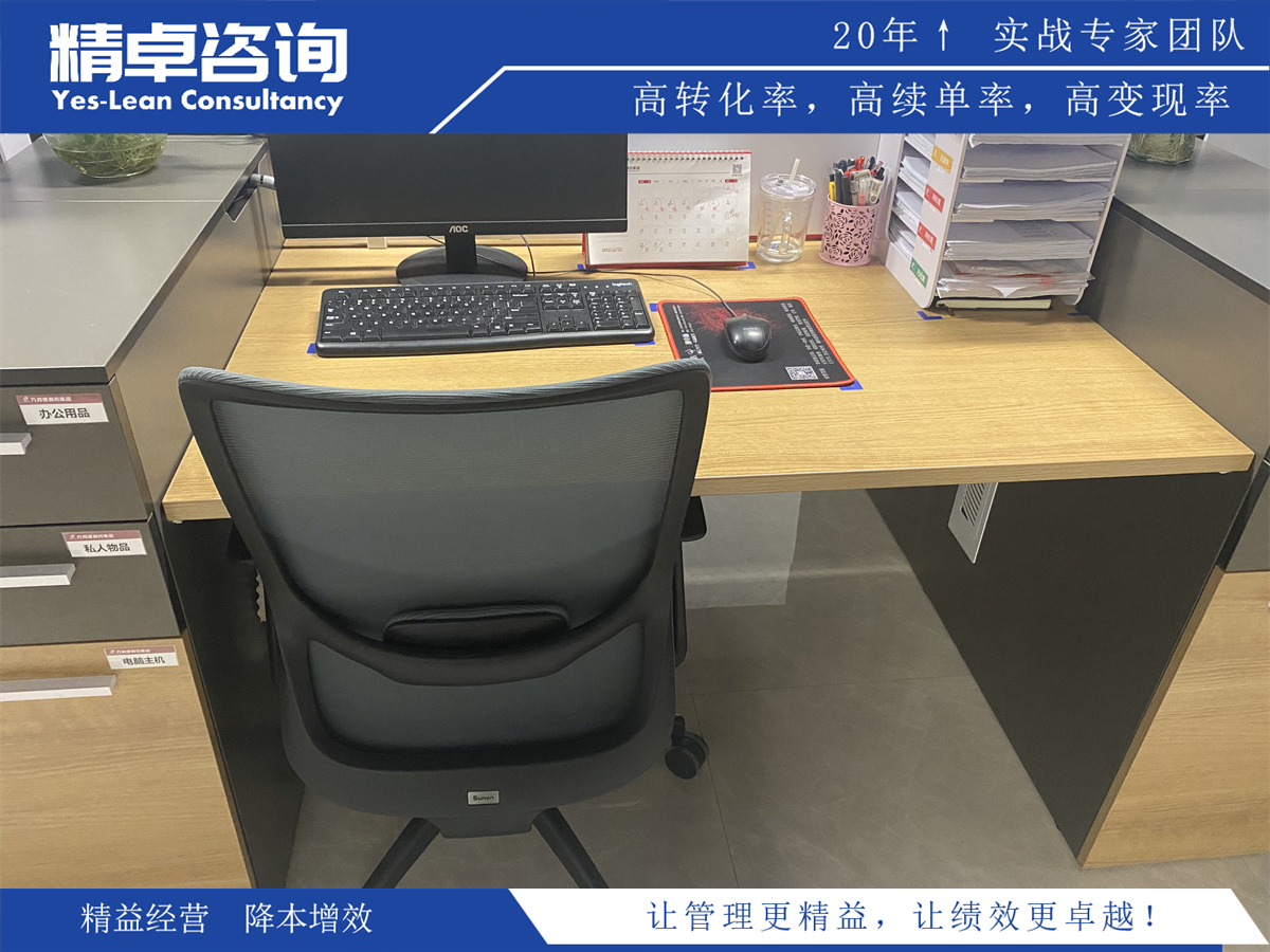 品質(zhì)管理八大原則解析及實(shí)踐指南