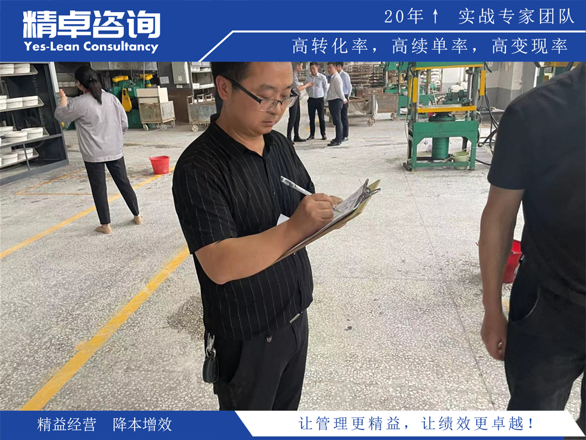 系統(tǒng)化實施與持續(xù)改進的品質管理實踐