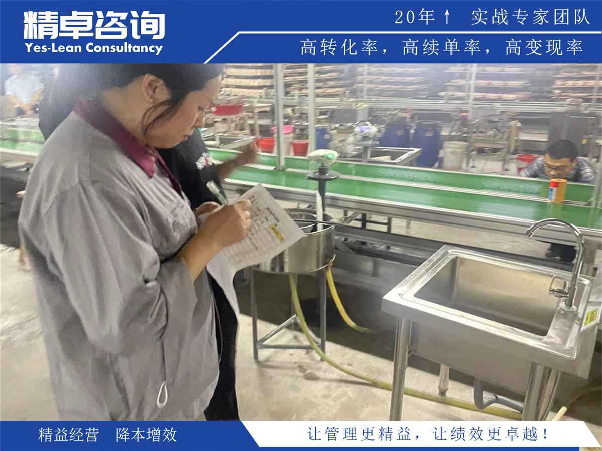 揭秘品質(zhì)管理七大手法實戰(zhàn)應(yīng)用技巧