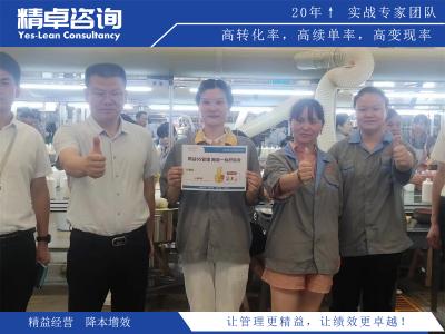 品質(zhì)提升策略與實(shí)踐方法探究