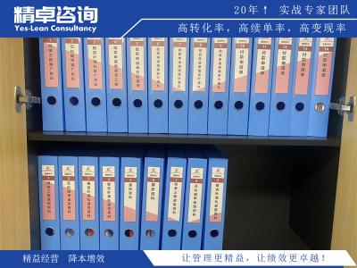 生產(chǎn)計(jì)劃與控制優(yōu)化策略及實(shí)施指南