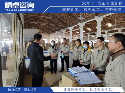 生產(chǎn)計劃管理流程優(yōu)化與實施策略詳解