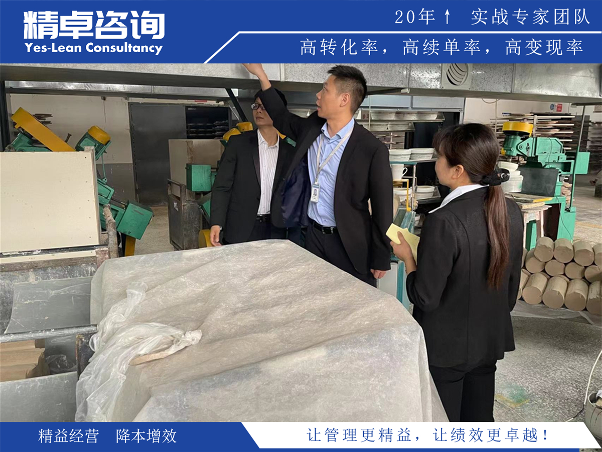 有效生產(chǎn)計(jì)劃咨詢服務(wù)及優(yōu)化策略指南