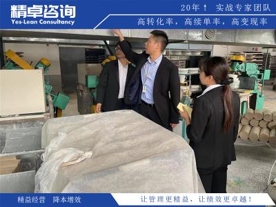 有效生產(chǎn)計(jì)劃咨詢服務(wù)及優(yōu)化策略指南