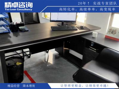 探索TPM管理咨詢機構(gòu)選擇與服務(wù)全貌