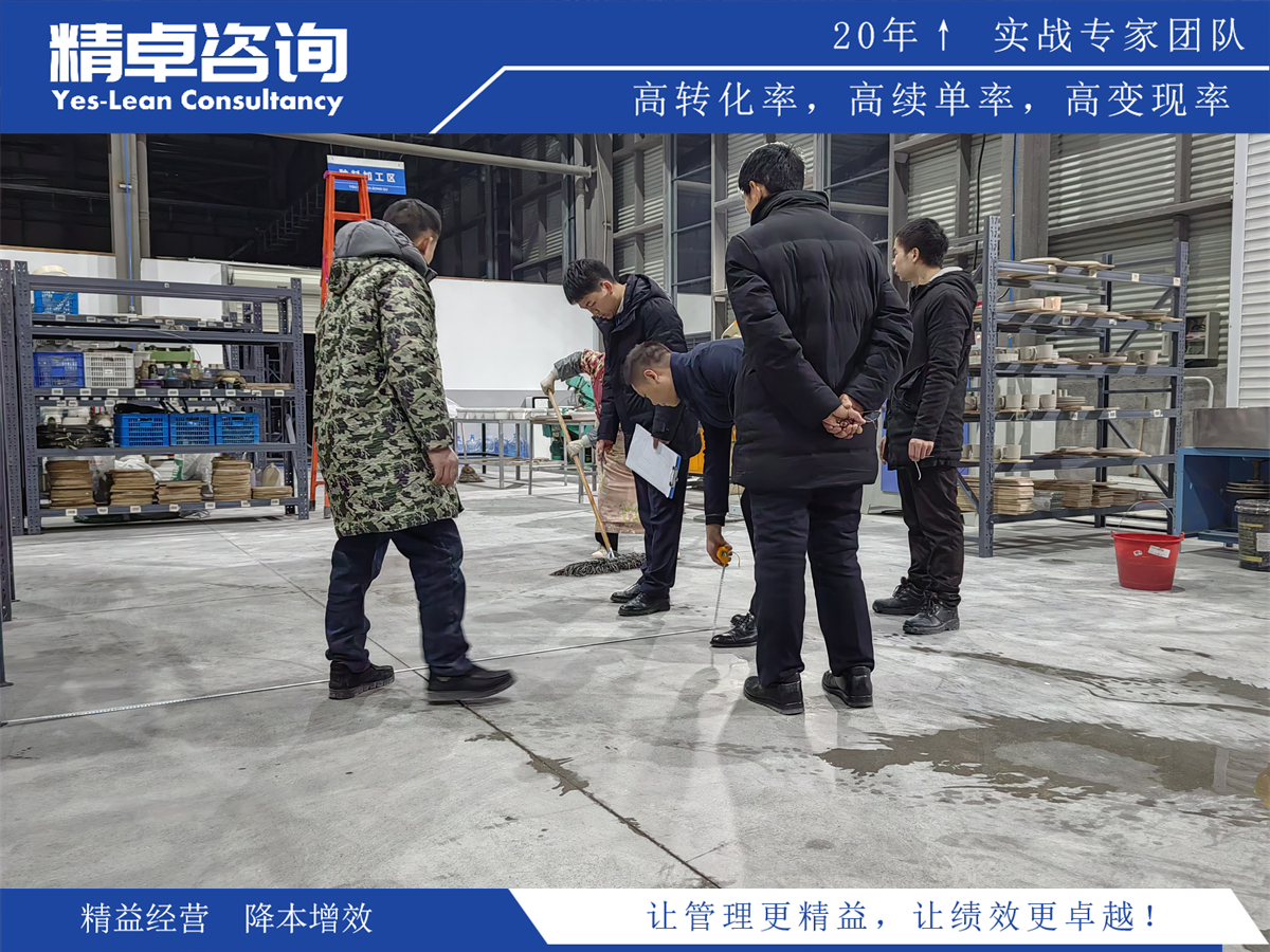 探究TPM管理的定義及核心原則