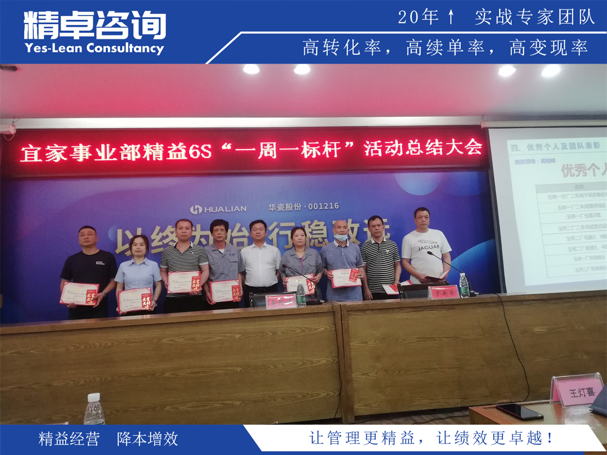 揭秘TPM是什么及其在制造業(yè)中的重要性