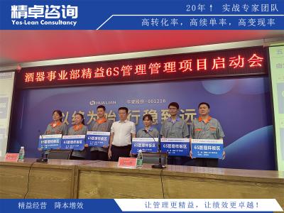 探討精益生產(chǎn)現(xiàn)場管理和改善的關(guān)鍵實(shí)踐與落地策略