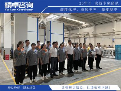 揭秘精益生產(chǎn)培訓(xùn)公司的選購要點(diǎn)與成功故事