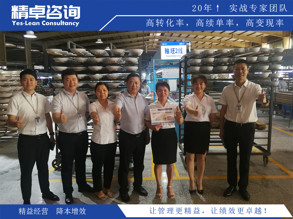 策略分享!精益生產(chǎn)系統(tǒng)優(yōu)化策略及成功案例分享