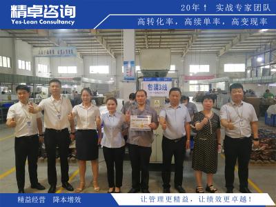 精益咨詢公司排名解讀及選擇指南