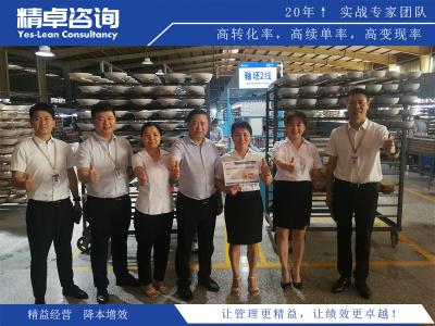 策略分享！精益生產(chǎn)系統(tǒng)優(yōu)化策略及成功案例分享