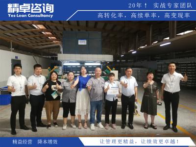 解密精益生產(chǎn)的核心：核心原則解析與實(shí)踐指南