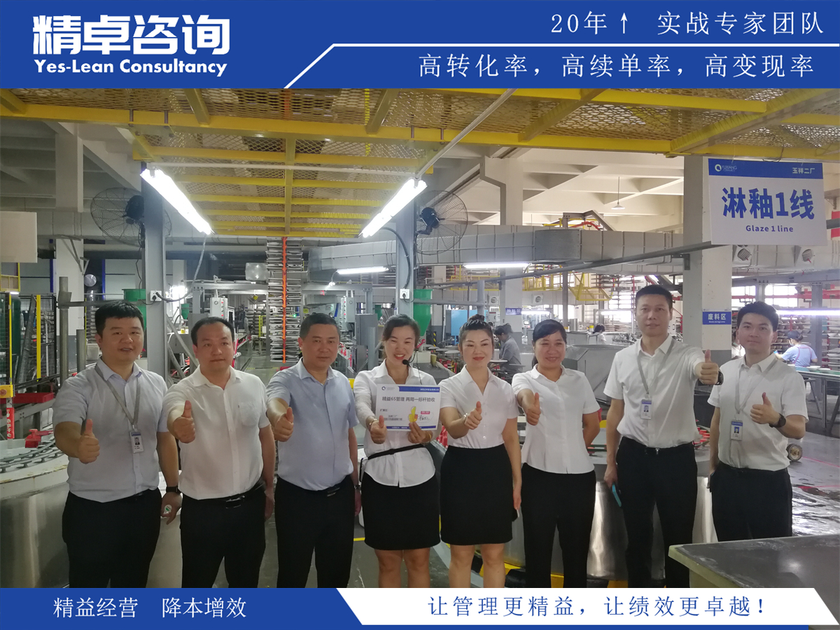 目標(biāo)管理系統(tǒng)的設(shè)計(jì)與實(shí)施實(shí)踐