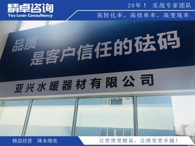  生產(chǎn)現(xiàn)場目視化管理實施策略和效果評估方法