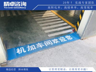 倉(cāng)庫(kù)流程管理優(yōu)化實(shí)操指南及案例分析