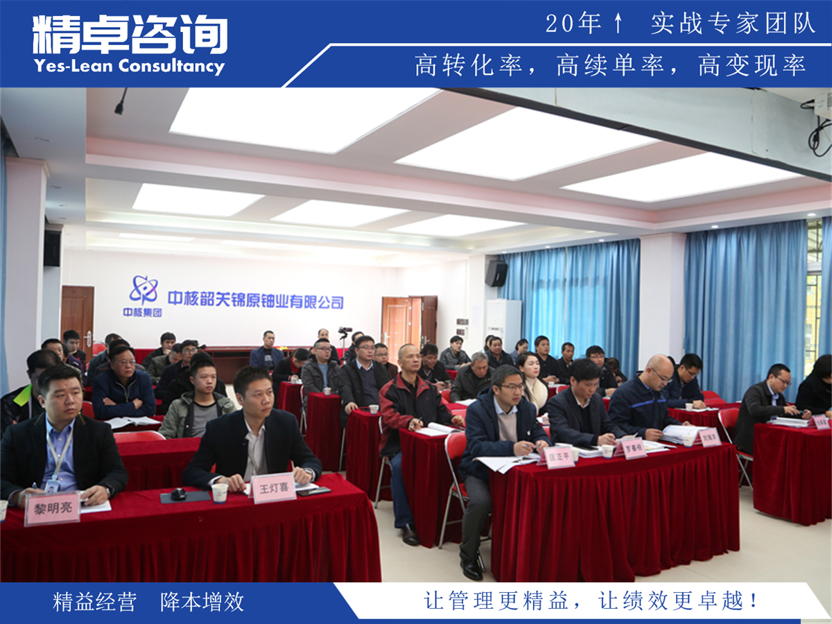 設備目視化管理在工廠生產(chǎn)中的應用和效果評估方法探討