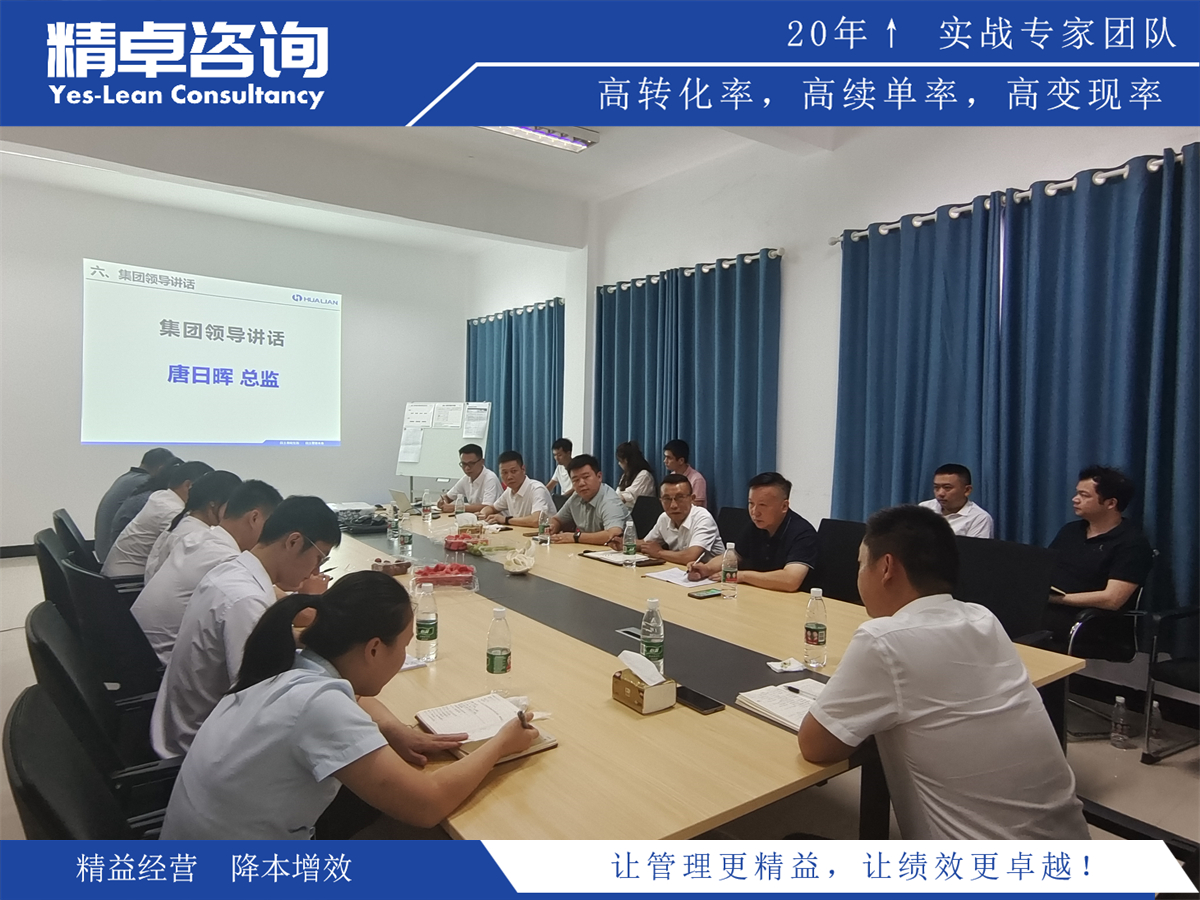 倉(cāng)庫(kù)目視化管理板制作步驟及關(guān)鍵要點(diǎn)詳細(xì)指導(dǎo)