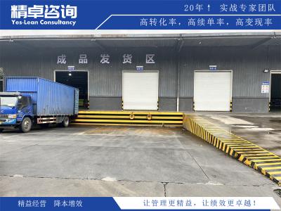 制造業(yè)目視化管理標(biāo)桿企業(yè)案例及成功經(jīng)驗(yàn)分享