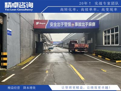 現(xiàn)場目視化管理標(biāo)準(zhǔn)制定要點(diǎn)及實(shí)施指南詳解